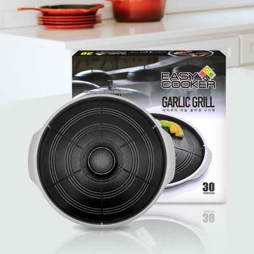 30cm Easy Cooker Garlic Grill