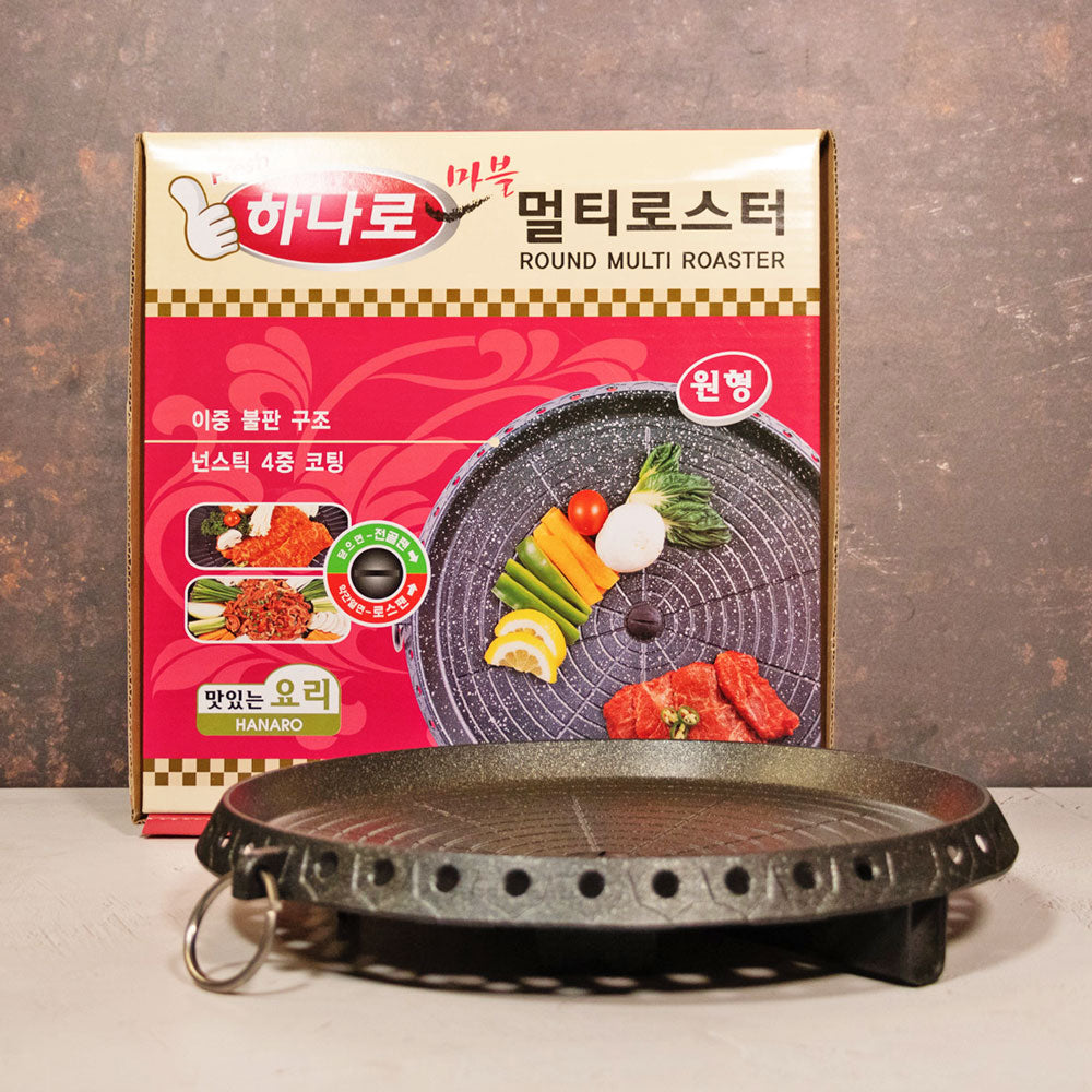 32cm Hanaro Round Multi Roaster