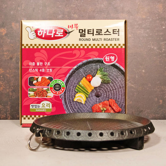 32cm Hanaro Round Multi Roaster