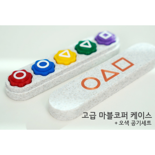 Squid Game Jackstones (Premium Marble Copper Case+Multicolored Stones Set)